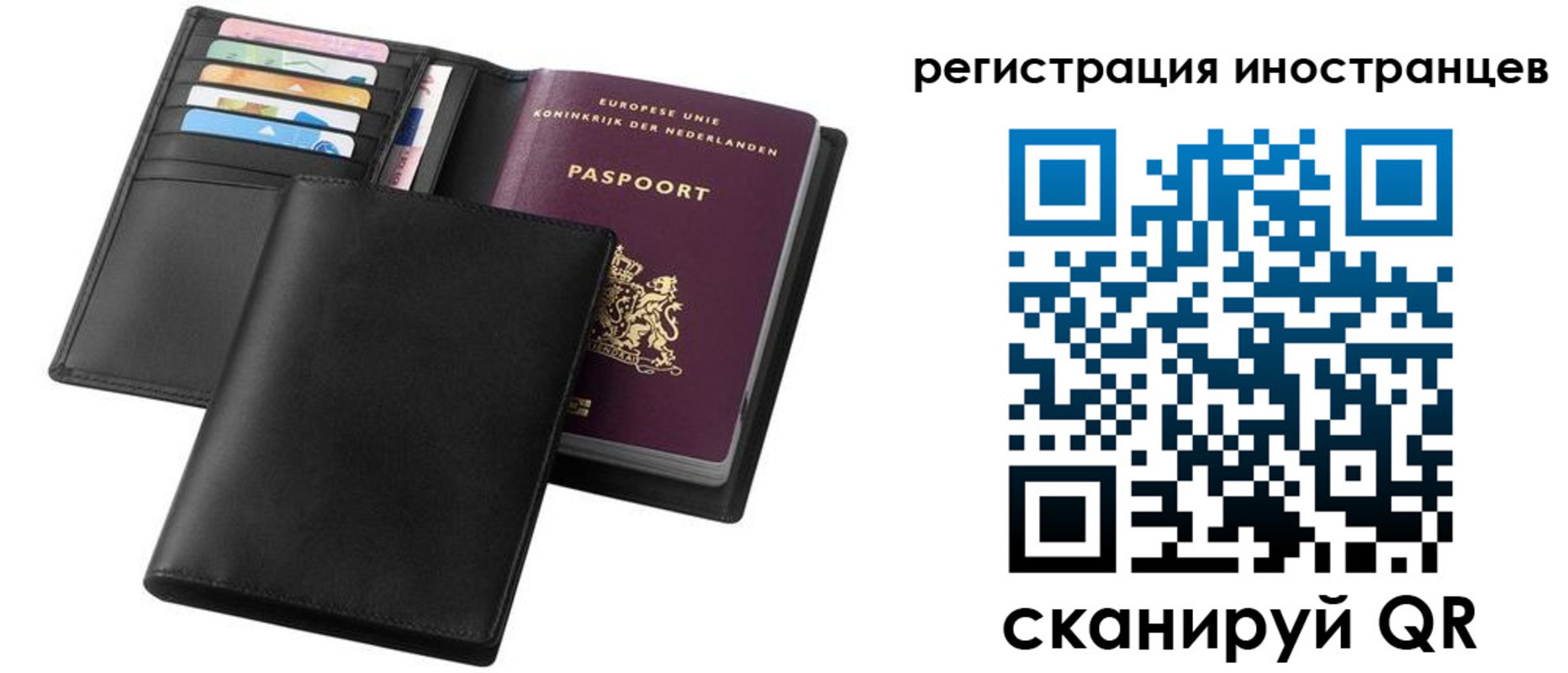 временная регистрация госуслуги в Крыму