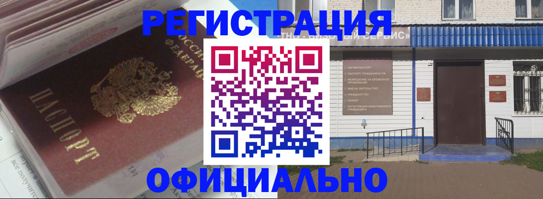 пропишу в квартире в Крыму
