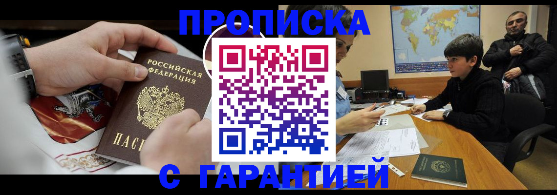 форма 3 в Крыму